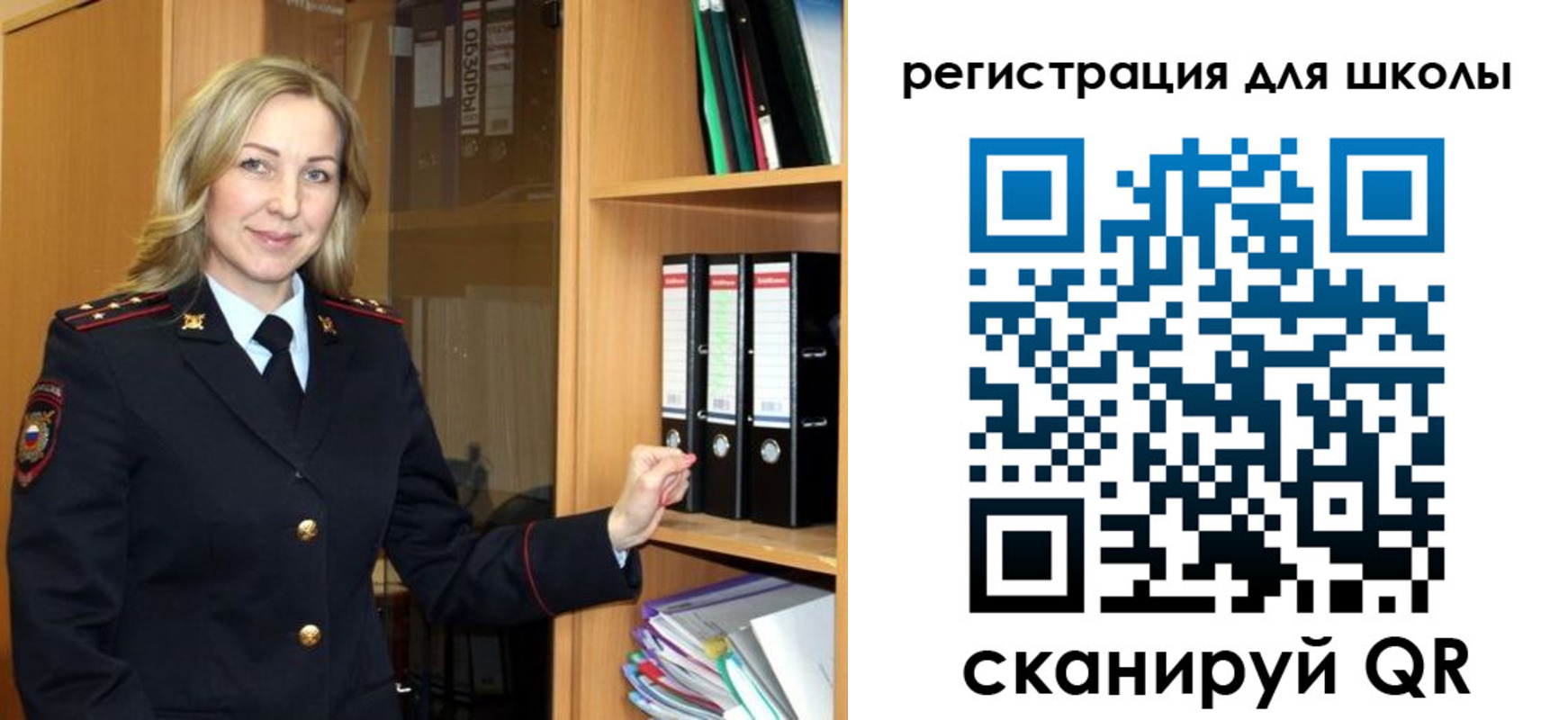 прописка гарантия в Гороховце