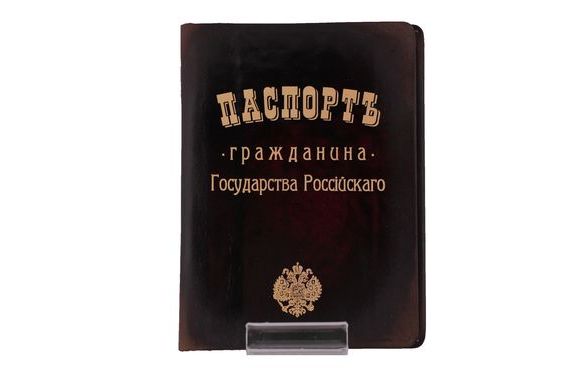 прописка в Гороховце